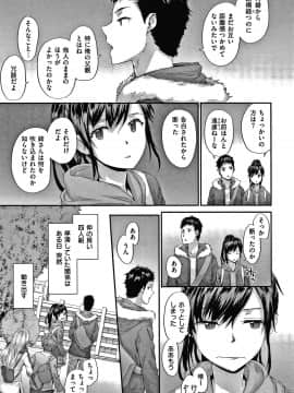 [スミヤ] オートマチック・ガール +8P小冊子_058