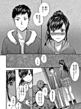 [スミヤ] オートマチック・ガール +8P小冊子_059
