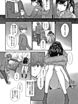 [スミヤ] オートマチック・ガール +8P小冊子_061