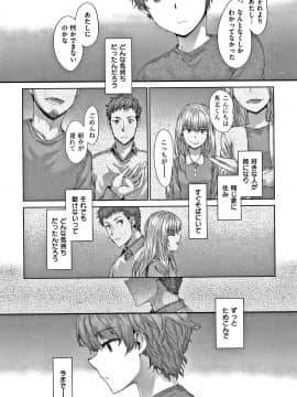 [スミヤ] オートマチック・ガール +8P小冊子_062