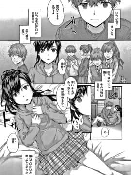 [スミヤ] オートマチック・ガール +8P小冊子_064