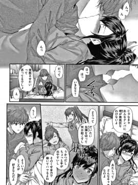 [スミヤ] オートマチック・ガール +8P小冊子_065