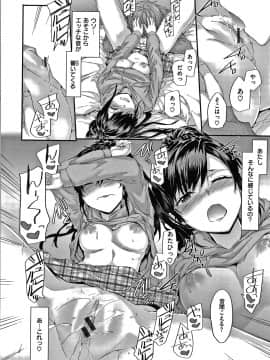 [スミヤ] オートマチック・ガール +8P小冊子_067