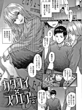 [スミヤ] オートマチック・ガール +8P小冊子_078