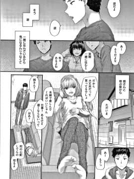 [スミヤ] オートマチック・ガール +8P小冊子_079