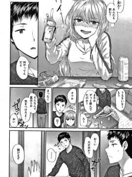[スミヤ] オートマチック・ガール +8P小冊子_081