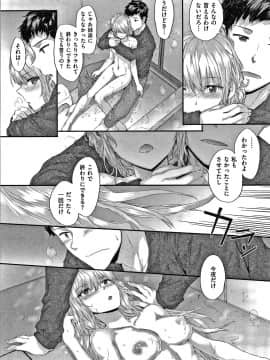 [スミヤ] オートマチック・ガール +8P小冊子_089