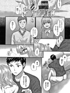 [スミヤ] オートマチック・ガール +8P小冊子_097