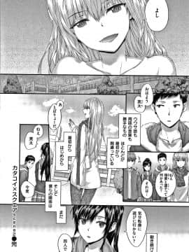 [スミヤ] オートマチック・ガール +8P小冊子_099