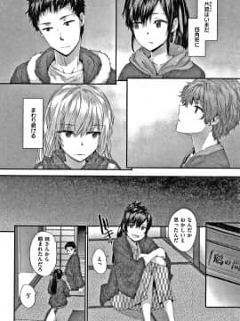 [スミヤ] オートマチック・ガール +8P小冊子_101