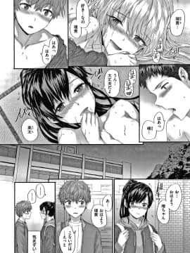 [スミヤ] オートマチック・ガール +8P小冊子_119