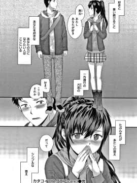 [スミヤ] オートマチック・ガール +8P小冊子_123