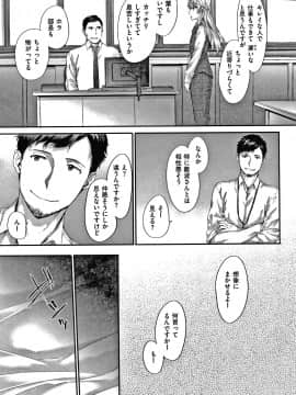 [スミヤ] オートマチック・ガール +8P小冊子_126