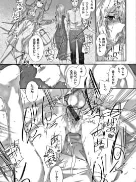 [スミヤ] オートマチック・ガール +8P小冊子_132