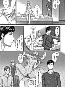 [スミヤ] オートマチック・ガール +8P小冊子_134