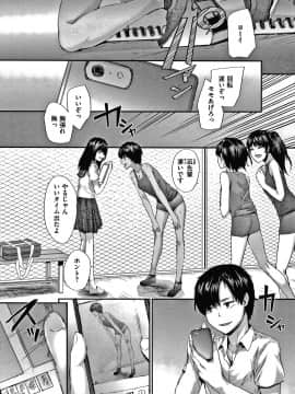 [スミヤ] オートマチック・ガール +8P小冊子_136