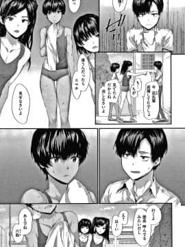 [スミヤ] オートマチック・ガール +8P小冊子_138