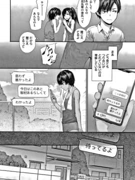 [スミヤ] オートマチック・ガール +8P小冊子_139
