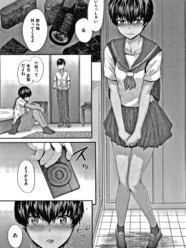 [スミヤ] オートマチック・ガール +8P小冊子_140