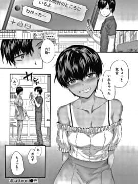 [スミヤ] オートマチック・ガール +8P小冊子_155