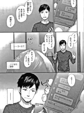 [スミヤ] オートマチック・ガール +8P小冊子_158