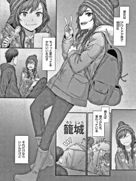 [スミヤ] オートマチック・ガール +8P小冊子_159