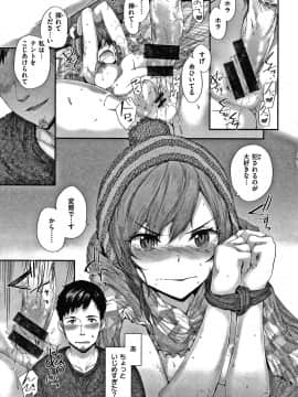 [スミヤ] オートマチック・ガール +8P小冊子_166