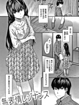[スミヤ] オートマチック・ガール +8P小冊子_186