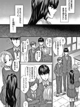 [スミヤ] オートマチック・ガール +8P小冊子_187