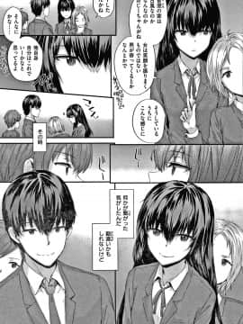 [スミヤ] オートマチック・ガール +8P小冊子_188