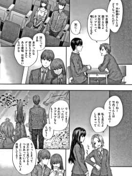 [スミヤ] オートマチック・ガール +8P小冊子_189