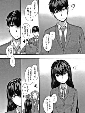 [スミヤ] オートマチック・ガール +8P小冊子_190