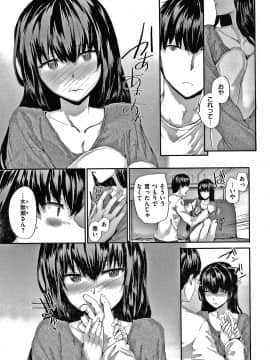 [スミヤ] オートマチック・ガール +8P小冊子_192