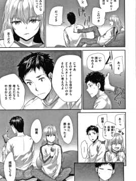 [スミヤ] オートマチック・ガール +8P小冊子_210