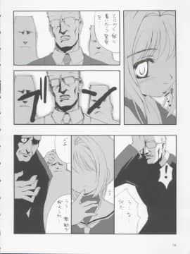 [直道館 (MARCYどっぐ、ホルモン恋次郎)] Please Teach Me 5 (カードキャプターさくら) [2004年1月31日]_Please_Teach_Me_5_018