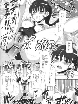 [INFINITY DRIVE (京極しん)] FADE TO BLACK (ストライクウィッチーズ)_kancolle_159_