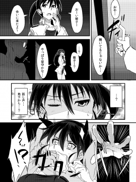 [自宅vacation (うるりひ)] THE SLAVE MATES (ストライクウィッチーズ) [DL版]_THE_SLAVE_MATES_03