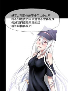 赤紅之堂1-27話[完結]_027_0417