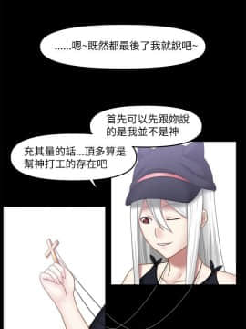 赤紅之堂1-27話[完結]_027_0415