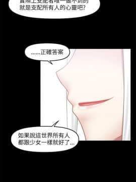 赤紅之堂1-27話[完結]_027_0414