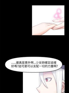 赤紅之堂1-27話[完結]_027_0413