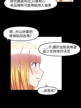 赤紅之堂1-27話[完結]_027_0412