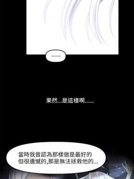 赤紅之堂1-27話[完結]_027_0411