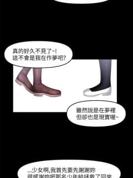 赤紅之堂1-27話[完結]_027_0410