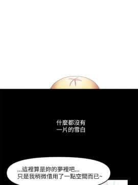 赤紅之堂1-27話[完結]_027_0409