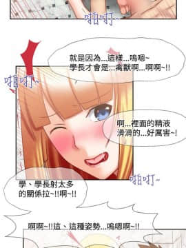 赤紅之堂1-27話[完結]_027_0407
