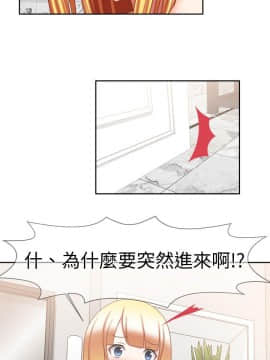 赤紅之堂1-27話[完結]_027_0400
