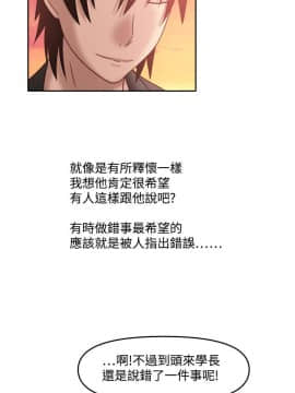 赤紅之堂1-27話[完結]_026_0394