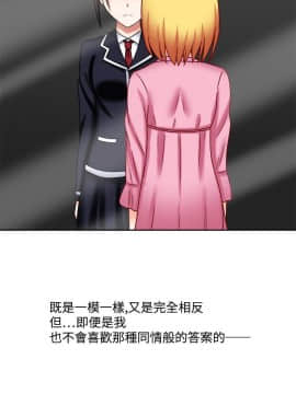 赤紅之堂1-27話[完結]_026_0393