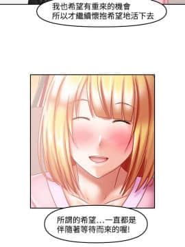 赤紅之堂1-27話[完結]_026_0391